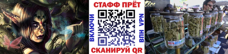 Купить закладку Марихуана  Alpha-PVP  Cocaine  Гашиш  Меф мяу мяу  Абакан