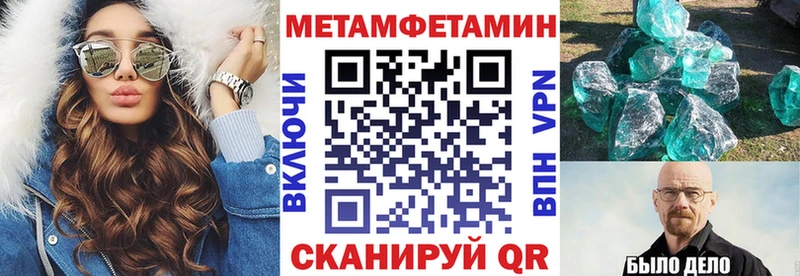 Купить закладки  Абакан  Amphetamine Premium 