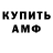 Амфетамин 97% FuN_bZ=DeN