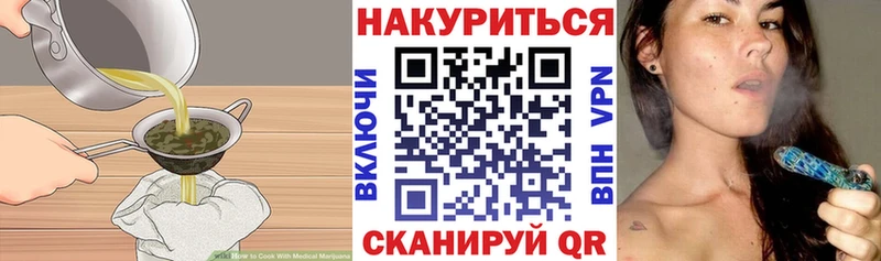 Cannafood марихуана  Купить закладки  Абакан 