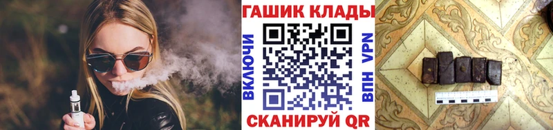 ГАШ ice o lator  Купить где  Абакан 