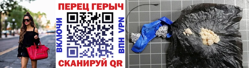 Героин белый  Купить  Абакан 