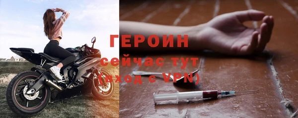 мдма Богородск