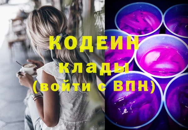 мдма Богородск