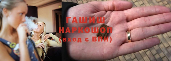 мдма Богородск
