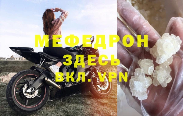 мдма Богородск
