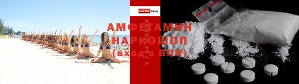 мдма Богородск