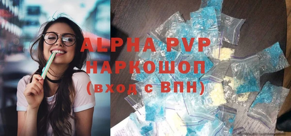 мдма Богородск