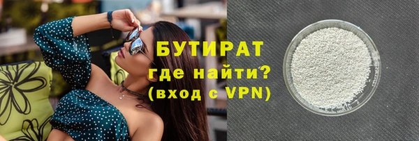 мдма Богородск