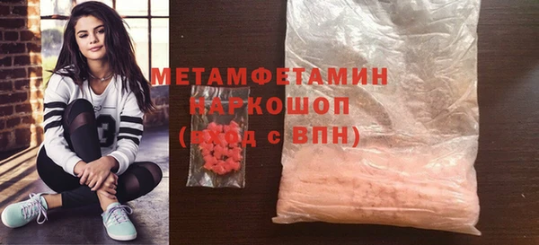 мдма Богородск
