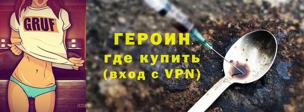 мдма Богородск