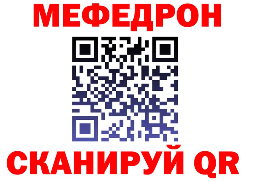 МЕТАДОН кристалл tor это мега Абакан