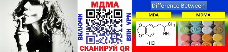 Купить закладки  Абакан  МДМА VHQ 