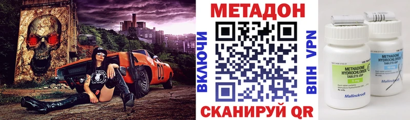 Купить где  Абакан  Метадон белоснежный 