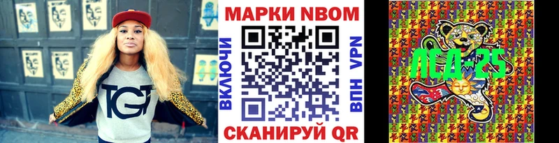 Купить  Абакан  Наркотические марки 1500мкг 
