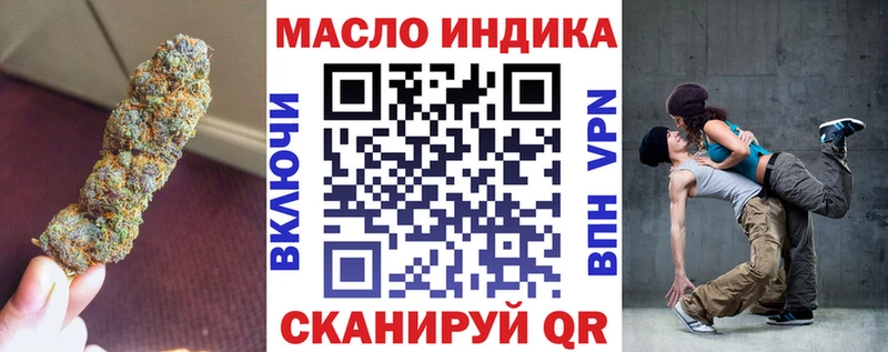Дистиллят ТГК вейп  Купить где  Абакан 